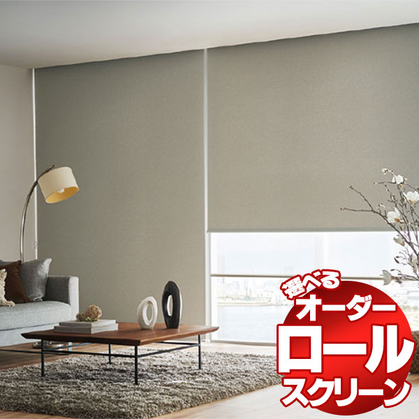 楽天市場】タチカワ ロールスクリーン ホームタコスの通販 楽天市場】タチカワ ロールスクリーン ホームタコスの通販