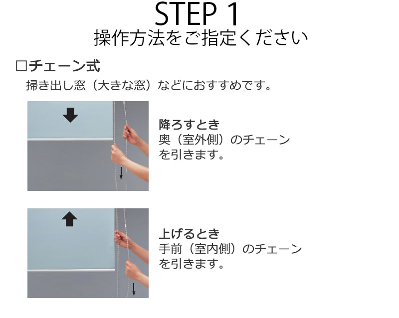 ロールスクリーン 立川機工 目隠し 間仕切り ココルン抗菌プラス つっぱり式 チェ...