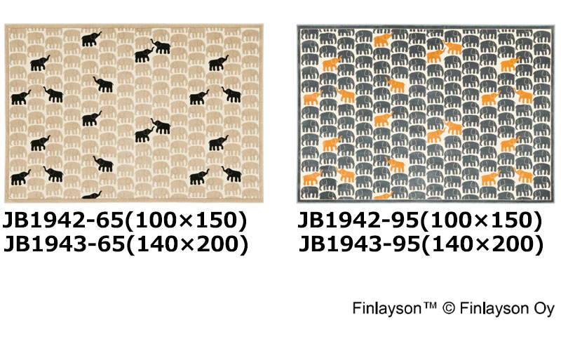送料無料 北欧ラグマット フィンレイソン RUG/ラグ ELEFANTTI VAPAA/エレファンティ ヴァパア 140×200cm [3]