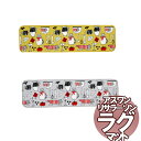 送料無料 北欧ラグマット リサラーソン SANITARY/キッチンマット マイキー 50×180cm