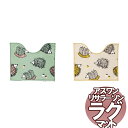 送料無料 北欧ラグマット リサラーソン SANITARY/トイレマット ハリネズミ 50×60cm変形