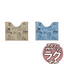 送料無料 北欧ラグマット リサラーソン SANITARY/トイレマット スケッチ 50×60cm変形