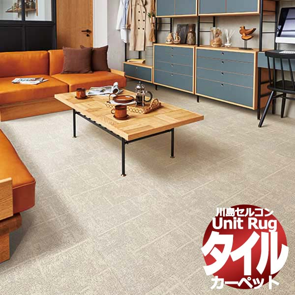 商品川島織物セルコン 住宅向け床材(タイル)Unit Rug ユニット ラグTransmitII / トランスミットIIUR2210〜UR2214ラユニットラグは50cm × 50cmのタイル形状のラグカーペット。ラグのデザイン性とタイルの特性を活かした様々なメリットや機能性があります。Unit Rug のある暮らしユニットラグとは、500mm×500mmサイズのユニット状になったラグカーペットです。1枚モノのラグとは違った、500mmサイズならではの機能性が特徴です。快適なカーペットライフをユニットラグでご提案いたします。備考※メーカー希望小売価格はメーカーカタログに基づいて掲載しています。返品原則としてお受けできません。ページ内検索生地品番一覧：UR2210 UR2211 UR2212 UR2213 UR2214関連キワード：ラグ カーペット カーテン 通販 タイルカーペット キッチンマット フロアマット 床材 激安 フロアタイル タイル 東リ ラグカーペット フロアクッション 貼り方 インテリア 床タイル タイルマット 床 マット フロアーマット フロアカーペット サンゲツ 激安カーペット オーダーカーペット おすすめ キッチン 販売 価格 クッションフロア激安 激安ラグ クッションフロア 張替え 激安タイルカーペット 人気 ランキング カーペット張替え オーダー クッション専門店 デザイン 値段 カーペット専門店 クッションタイル 人気ラグ キッチンタイル 円 店 カーテン販売店 diy タイルカーペット張替え タイルカーペットの貼り方 収納 住宅 クッションフロアー インテリア専門店 フロアタイル施工 デザインタイル 室内タイル オーダーマット 装飾タイル カーペットタイル フロアマット専門店 toli 施工例 施工価格 タイルフロア タイル専門店 カーペット販売店 ラグカーペットとは カーペット張替 安い店 床クロス張替え 安い ロール カーペット施工 激安クッションフロア オーダーフロアマット ラグ専門店 東京 デザインカーペット 室内マット インテリアショップ 激安キッチンマット 送料無料 クッションフロアーとは 床用タイル ネットカーテン クッションフロア張替え方法 格安 タイルカーペット施工方法 カタログ とは クッションフロア材 人気カーペット ブランド クッションフロアー張替え 施工 収納方法 天然素材 タイルのキッチン タイル激安通販 クロス 車 マット専門店 ラグの店 室内床タイル 壁紙クロス販売店 カーペット張替え価格 ブラインドカーテン 中古タイルカーペット 口コミ クロスカーペット カーペットフロア 絨毯 ラグとカーペット フロアータイル クッション ファブリックタイル 壁紙 防音タイルカーペット スミノエ オーダーラグ ロールカーペット タイル屋 防音 インテリアマット クッションフロアマット 専門店 クッションフロアラグ キッチンラグ ファブリックフロア フロア材 敷き方 カーペットマット クッションカーペット 激安タイル フロアタイルとは セール タイル施工 店舗 タイルカーペットとは クッションフロアカーペット キッチンカーペット タイル販売店 素材 施工方法 家具 ネットショップ ビニールフロアマット クッションフロア 張替 cf張替 タイル張替 キッチンマット通販激安 クロス販売店 ショップ 簡単タイル ラグネット 人気ランキング ラグオンライン キッチン用タイル タイル店 タイルカーペット販売店 東リタイルカーペット価格 コルク 安いカーペット フロアカーペットマット 床マット 床の素材 フロアマットとは 室内 フロアタイル施工方法 天然素材カーペット タイルの床 ジュータン 床のタイル カーペットの安い店 カーペット敷き 素材 タイル 違い 方法 タイルの値段 安いマット 簡単 床用マット インテリア商品 オンライン 寝具 ポイントタイル タイル敷き タイルの ネット通販 カーペットの カーペット屋 敷くタイルカーペット川島織物セルコン 住宅向け床材(タイル)Unit Rugユニットラグは、インテリアに合うラグのデザイン性とタイルカーペットの便利な機能を両立した商品です。プレミアムで快適な暮らしを叶えるユニットラグの様々なポイントをご紹介します。高級なものには理由がある。毎日の暮らしの中で使うものだから、こだわり抜いたものを使いたい。そういった方にお勧めする、当店が厳選した高品質なインテリア。あなたの毎日を、ドラマティックに。UR2210 LGRTransmitII / トランスミットII情報が交錯する様子をモチーフに柔らかく表現。アクセントカラーとの組み合わせも楽しめます。パイル組成 : 原着ナイロン100％パイル形状 : ハイ＆ロール—プ パイル長 : 2.5〜4.0mm全厚 : 7.5mmバッキング : 滑り止め付きフェルト遮音等級 : LL-6※1ケースご購入して頂くと2枚単位で追加購入ができます（別色もお選びできます）。※柄は1枚1枚異なりますので、並べた際にラインはつながりません。家が好きになる朝起きて、いつものようにコーヒーを一杯。毎日感じる“幸せ”が、ここにある。家で過ごす時間が多くなったからこそ感じる、足元の心地よさ。ペットと暮らす大好きなペットと過ごす家。走り回ったり、飛び跳ねたり自由にしてあげたい。すべりにくくて防音効果がある床で、家族みんなが安心して過ごせる空間。空 間 をつくるお気に入りの柄で気分を変えて、集中できるワークスペースを確保。仕事とプライベート、どちらも大事にできる大好きな家。友人を招く家に友人を呼んで、誰にも気兼ねなく楽しく過ごせる空間がここにある。お気に入りの部屋で、“床でくつろぐ時間”が贅沢に感じる。お手入れ方法の注意点・ドライクリーニングはできません。・洗濯機による洗濯・脱水及び乾燥機による乾燥は行わないでください。・シミ取りの洗濯に用いる洗剤は、かならず中性洗剤をお使いください。・弱アルカリ性のドライマーク衣料用洗剤や、漂白剤の使用は避けてください。汚れた部分を洗う場合の注意点1. タオルや雑巾等で水分や、おおまかな汚れをこすったりせず、吸い取るように取り除きます。2. ぬるま湯に中性洗剤を少量混ぜ、スプレーボトルに入れ、汚れにスプレーをして、タオルでたたくように汚れを吸い取ってください。汚れが広がらないように、タオルのきれいな部分に替えながらたたくのがコツです（中性洗剤の他に、5％程度の重曹水を活用して頂くと汚れが取れやすくなります）。3. それでも取れない場合は、 粉洗剤（弱アルカリ性）をパイルにまぶしてください。その上で 指先で髪の毛を洗うように洗浄し、しっかり汚れが取れたら、洗剤をお湯できれいに洗い流してください。4. 汚れが取れたら、最後にパイルをタテヨコ4方から手ぐしで整え、しっかり水を切って陰干しを行ってください。洗剤を使った場合は、最後に洗剤がカーペットに残らないよう、ぬるま湯だけで 2 の作業を行い、しっかりと拭き取るようにしてください。汚れをタオルに移していく方法が最も効果的です。乾かし方のコツ1. 洗った後はしっかり水分を切ってください。ユニットラグを数分間、立て掛けておくと水分は、上から下に流れます。更に図のようにすると、角部分に水分が集まります。その部分を手で絞ると水分が切りやすくなります。2. ユニットラグの上下をタオルで挟むような形にし、平らな場所においてタオルの上を歩くようにするとタオルに水分がよく吸い込みます。タオルが濡れましたら、乾いた新しいタオルに取り替えて繰り返してください。3. 乾燥は陰干しで行い、なるべく風通しのよい平らな場所で、時々裏表をひっくり返してしっかり乾燥させてください。また、ズボンハンガーなどで吊る方法も乾きやすくお勧めです。水の吸い取りが不十分な場合、特に裏面は乾燥しにくくなります。見切り材・コーナー材で美しく快適に床面との段差や端部のホツレなどが気になる場合は別売りの見切り材、コーナー材の使用をおすすめします。※コーナー材は構造上、硬めの素材でつくっています。つまづきにご注意ください。