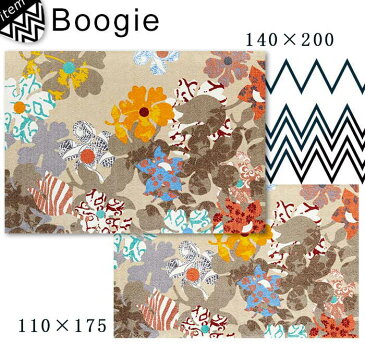 耐洗濯性と速乾性に優れたラグ・マット 裏面ラバーでずれない! ウォッシュ アンド ドライ Boogie(140×200cm) (K011K)