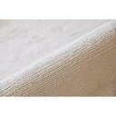 【スーパーSALE】【送料無料 条件付き】ラグ マット モリヨシ WORLD CARPET Simple Desigh ECLAIR エクレール3361 IV ...