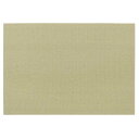 【送料無料 条件付き】ラグ マット モリヨシ WORLD CARPET Simple Desigh ETERNAL エターナルMR-2403 IV 約133×1...
