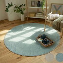 【送料無料】ラグ マット HOME RUG MAT 2024-2025 M Ponto/NO.132-85785 #2 ベージュ (正円) 150x150cm(3)