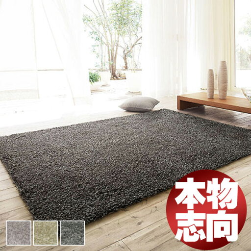 最高級 オーダー ラグ マット 絨毯 カーペット ニューフリーダム ペコラシャギー ヨコ240×タテ220cm迄 最高級 オーダー ラグ マット 絨毯 カーペット ニューフリーダム ペコラシャギー ヨコ240×タテ220cm迄