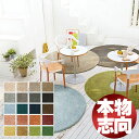 商品名Colorfiel Palletカラフィルパレット 12mm商品データTNF50001〜50020Colorfiel Pallet カラフィルパレット 12mm豊富なカラーを取り揃えたナイロンラグ。耐久性の高さとフリーズ加工特有のニュアンスのあるテクスチャーが特長です。●組 成 BCFナイロン 100%●パイル長 12mm カットパイル（TNF50001〜TNF50020）●全 厚 20mm（TNF50001〜TNF50020）●日本製備考※メーカー希望小売価格はメーカーカタログに基づいて掲載しています返品原則としてお受けできません。ページ内検索生地品番一覧：TNF50001（ホワイト） TNF50002（エクリュ） TNF50003（ベージュ） TNF50004（モカ） TNF50005（アッシュ） TNF50006（グレージュ） TNF50007（グレー） TNF50008（ブラック） TNF50009（ブルーグレー） TNF50010（ターコイズ） TNF50011（ネイビー） TNF50012（ウッド） TNF50013（ピーチ） TNF50014（コーラルピンク） TNF50015（オレンジ） TNF50016（サングリア） TNF50017（パイン） TNF50018（ゴールド） TNF50019（グリーン） TNF50020（フォレスト）関連キワード：ラグ サイズ オーダー 1cm単位 ニューフリーダム 日本製 ラグ 本物主義 オリジナル 高級 毛100％ rug order カーペット 送料無料 大阪 インテリア 格安 カーテン 平織ラグ シャギーラグ リビングラグ 価格 通販 タイルカーペット キッチンマット フロアマット 床材 激安 フロアタイル タイル 東リ ラグカーペット フロアクッション 貼り方 インテリア 床タイル タイルマット 床 マット フロアーマット フロアカーペット サンゲツ 激安カーペット オーダーカーペット おすすめ キッチン 販売 価格 クッションフロア激安 激安ラグ クッションフロア 張替え 激安タイルカーペット 人気 ランキング カーペット張替え オーダー クッション専門店 デザイン 値段 カーペット専門店 クッションタイル 人気ラグ キッチンタイル 円 店 カーテン販売店 diy タイルカーペット張替え タイルカーペットの貼り方 収納 住宅 クッションフロアー インテリア専門店 フロアタイル施工 デザインタイル 室内タイル オーダーマット 装飾タイル カーペットタイル フロアマット専門店 toli 施工例 施工価格 タイルフロア タイル専門店 カーペット販売店 ラグカーペットとは カーペット張替 安い店 床クロス張替え 安い ロール カーペット施工 激安クッションフロア オーダーフロアマット ラグ専門店 東京 デザインカーペット 室内マット インテリアショップ 激安キッチンマット 送料無料 クッションフロアーとは 床用タイル ネットカーテン クッションフロア張替え方法 格安 タイルカーペット施工方法 カタログ とは クッションフロア材 人気カーペット ブランド クッションフロアー張替え 施工 収納方法 天然素材 タイルのキッチン タイル激安通販 クロス 車 マット専門店 ラグの店 室内床タイル 壁紙クロス販売店 カーペット張替え価格 ブラインドカーテン 中古タイルカーペット 口コミ クロスカーペット カーペットフロア 絨毯 ラグとカーペット フロアータイル クッション ファブリックタイル 壁紙 防音タイルカーペット スミノエ オーダーラグ ロールカーペット タイル屋 防音 インテリアマット クッションフロアマット 専門店 クッションフロアラグ キッチンラグ ファブリックフロア フロア材 敷き方 カーペットマット クッションカーペット 激安タイル フロアタイルとは セール タイル施工 店舗 タイルカーペットとは クッションフロアカーペット キッチンカーペット タイル販売店 素材 施工方法 家具 ネットショップ ビニールフロアマット クッションフロア 張替 cf張替 タイル張替 キッチンマット通販激安 クロス販売店 ショップ 簡単タイル ラグネット 人気ランキング ラグオンライン キッチン用タイル タイル店 タイルカーペット販売店 東リタイルカーペット価格 コルク 安いカーペット フロアカーペットマット 床マット 床の素材 フロアマットとは 室内 フロアタイル施工方法 天然素材カーペット タイルの床 ジュータン 床のタイル カーペットの安い店 カーペット敷き 素材 タイル 違い 方法 タイルの値段 安いマット 簡単 床用マット インテリア商品 オンライン 寝具 ポイントタイル タイル敷き タイルの ネット通販 カーペットの カーペット屋 敷く最高級 オーダー ラグ 送料無料New Freedom ニューフリーダム1cm単位でオーダーTo your own interior.東リ ラグ＆マットは素材・テクスチャーにこだわり、一枚一枚職人によって丁寧に作られた上質なオーダーラグ。糸・素材・風合いにこだわった国産のサイズオーダーラグ「ニューフリーダム」。リビングやダイニング、書斎や子ども部屋など、お部屋のスペースに合わせてサイズを指定してオーダーできます。暮らしにフィットする最高の一枚をぜひお探しください。Colorfiel Pallet カラフィルパレット 12mm豊富なカラーを取り揃えたナイロンラグ。耐久性の高さとフリーズ加工特有のニュアンスのあるテクスチャーが特長です。左下：TNF50113 150×150cm（円形）　右上：TNF50104 150×150cm（円形）　右下：TNF50119 150×150cm（円形）TNF50002 TNF50117Nylon/PolyesterTNF50001〜50020Colorfiel Pallet カラフィルパレット 12mm豊富なカラーを取り揃えたナイロンラグ。耐久性の高さとフリーズ加工特有のニュアンスのあるテクスチャーが特長です。●組 成 BCFナイロン 100%●パイル長 12mm カットパイル（TNF50001〜TNF50020）●全 厚 20mm（TNF50001〜TNF50020）●日本製品質の高さを訴求しっかりした品質とふんわりとした厚みで優しく包まれます。長く使い続けてほしいから、一枚一枚丁寧に仕上げました。家族が集う場所だから、しっかりとした一枚を。心華やぐ上質なラグ。優雅なライフスタイルを演出します。足元から感じるぬくもりと心落ちつくひとときを毎日の暮らしに取り入れてみませんか。東リラグの機能性マーク 東リラグ＆マットには様々な特長があります。 それぞれのマークを参考に、快適なお部屋づくりに適したラグ＆マットをお選びください。在庫状況や返品などについてメーカー直送品のため、メーカーに在庫がなくなる次第、販売終了やお待ちいただく事があります。購入前に、当店に在庫確認をしていただくと、確実な状況をお知らせします。い草ラグ・竹ラグなどは、天然素材の為、色ムラや不揃いなどがあります。このような性質上に関する返品はお受けできませんのでご了承ください。