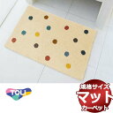 東リマットは上質なマット!送料無料 玄関マット キッチンマット サイドマットTOM5025サイズ:50cm ×80cm