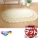 東リマットは上質なマット!送料無料 玄関マット キッチンマット サイドマットTOM5102サイズ:70cm ×120cm