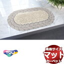 東リマットは上質なマット!送料無料 玄関マット キッチンマット サイドマットTOM5107サイズ:70cm ×120cm(3)