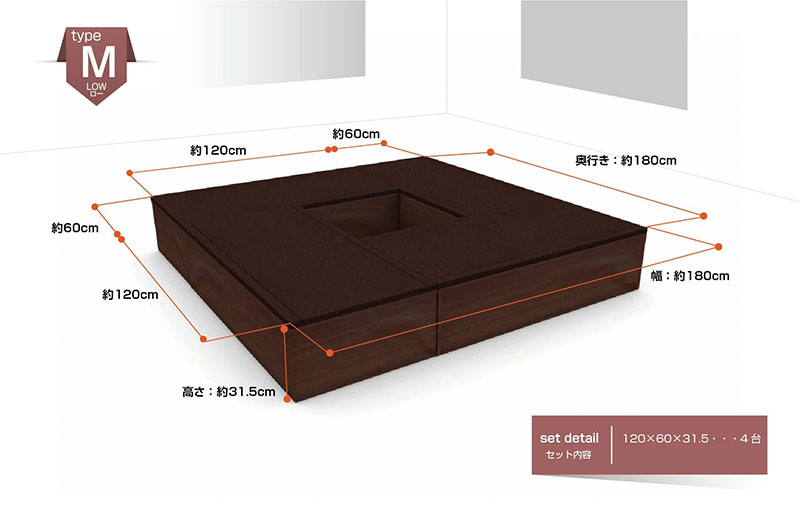 PP樹脂畳ユニット ロータイプ Mセット L120cm×4 掘りごたつ 収納ベンチ 収納ボックス 畳収納 和室 [2]
