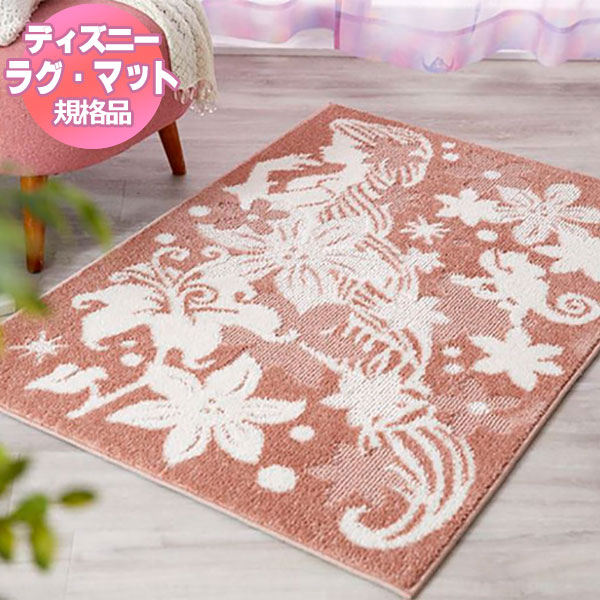 【送料無料】ディズニーホームシリーズEDTION.11 ラグ マット プリンセス／ タングルドラグ　DRT-1091約90x130 cm