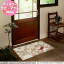 【送料無料】ディズニーホームシリーズEDTION.11 ラグ マット プー/バルーンフラワーマットDMP-4056約50x80cm