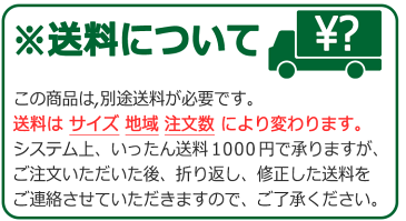 半額以下 激安 藤 敷物 天然素材 ラグ シーツ 寝具 座布団 クッション 藤あじろ座布団（5枚組） （約55×55cm)