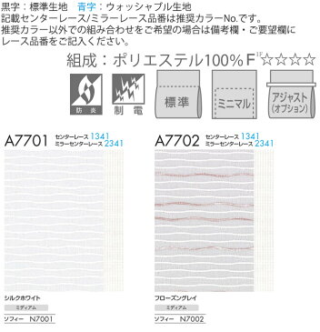 【送料無料】【ポイント最大24倍】縦型タテ型ブラインド タテ型ブラインド アルペジオ 標準タイプ 最小価格から特価見積もり！クラン