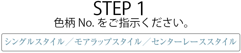 【ポイント最大22倍・送料無料】縦型ブラインド ニチベイ アルペジオ 標準 センターレース ループコード 100mm オルト A8833〜A8835 幅240×高さ160cm迄