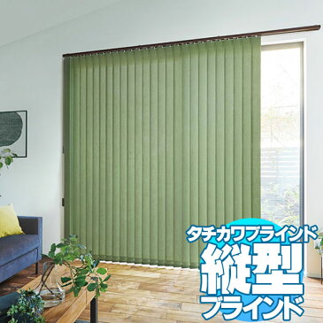 【ポイント最大23.5倍・送料無料】ラインドレープ 縦型ブラインド ボタニカル LD-6137〜6141 リンネル レールジョイント コード100 幅360x高さ350cmまで