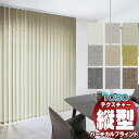 【ポイント最大23倍・送料無料】バーチカルブラインド トーソー クラリッサ ウォッシャブル TF-8107〜TF-8115 デュアル100 幅280×高さ260cm迄(3)