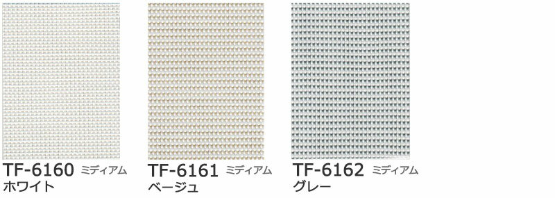 【ポイント最大20倍・送料無料】タテ型ブラインド 縦型ブラインド たて型 トーソーバーチカルブラインド！デュアル100 レールジョイント仕様 カイト tf6160-6162