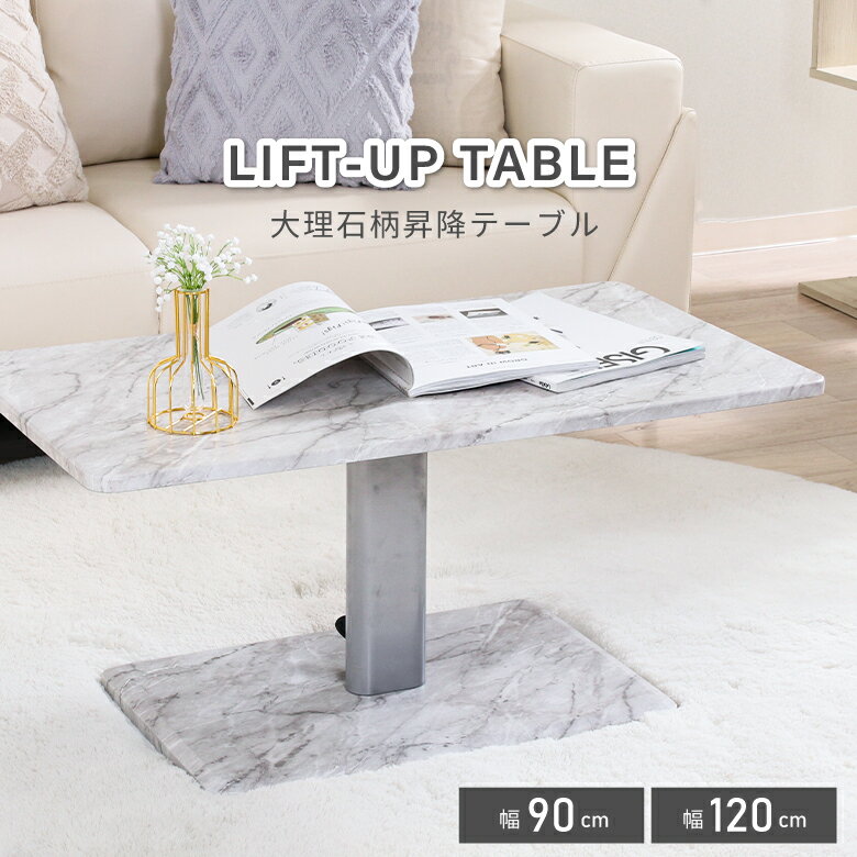 白 昇降テーブル 大きさ変更可能。送料8600円込み。値下げ 白 昇降テーブル 大きさ変更可能。送料8600円込み。値下げ 楽天市場