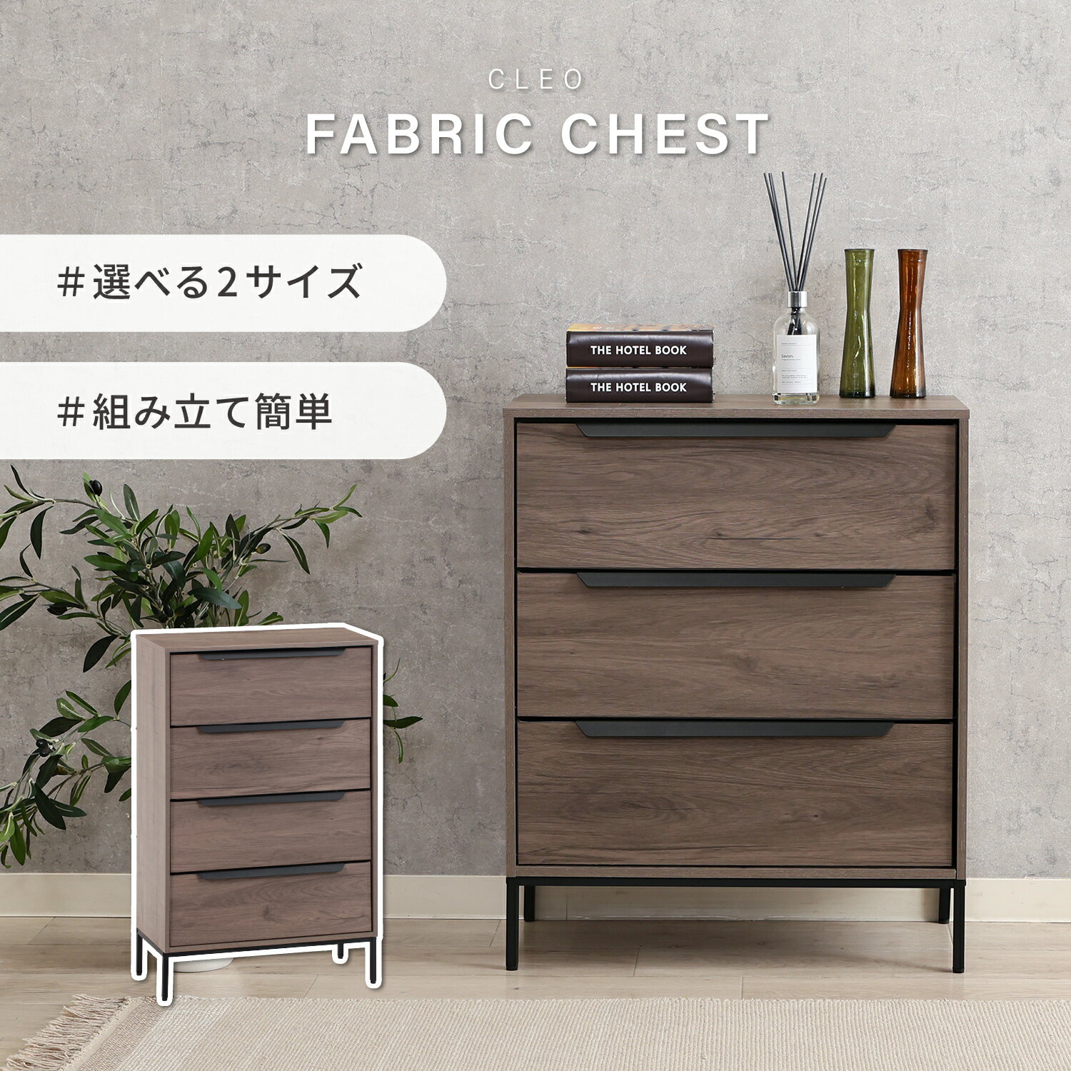 閉店セール中につき、通常特価13,178円より20％引の10,542円!　　マルミツ　6段チェスト 　TNB-41　整理ダンス 　たんす　タンス　衣類収納　ダークブラウン　ハイチェスト 楽天市場】セール（タンス・チェスト｜収納家具）：インテリア・寝具