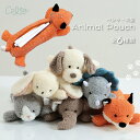 【送料無料_a】ペンケース ぬいぐるみ 筆箱 動物 筆記用具 ポーチ 大容量 ペン Colta コルタ アニマル かわいい ふわふわ いぬ ねこ ぞう きつね ...