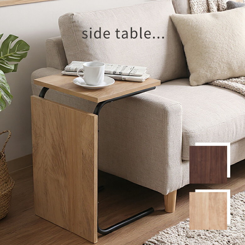 楽天市場】2way サイドテーブルの通販