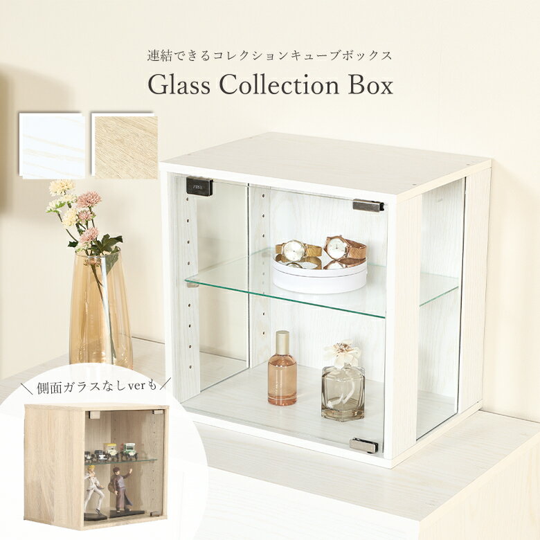 楽天市場】コレクションケース 2段の通販