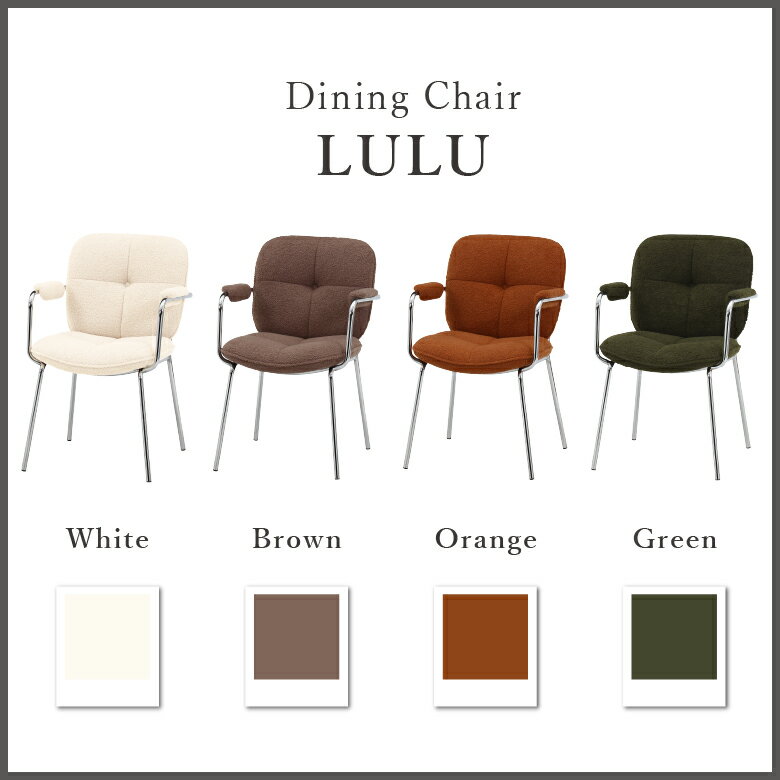 【送料無料_b】ダイニングチェア デザインチェ...の紹介画像3