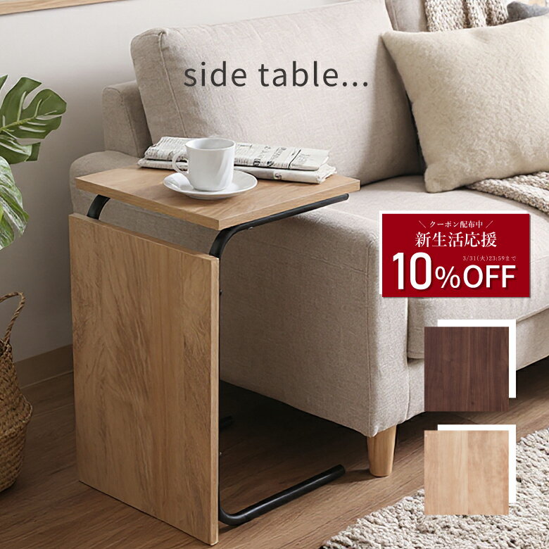 ＼新生活10％オフクーポン★3/31(火)まで／【送料無料_b】2wayテーブル 縦置き 横置き サイドテーブル センターテーブル 組み立て簡単 木 ブラウン 黒 おしゃれ ナチュラル スリム スタイリッシュ ezbo