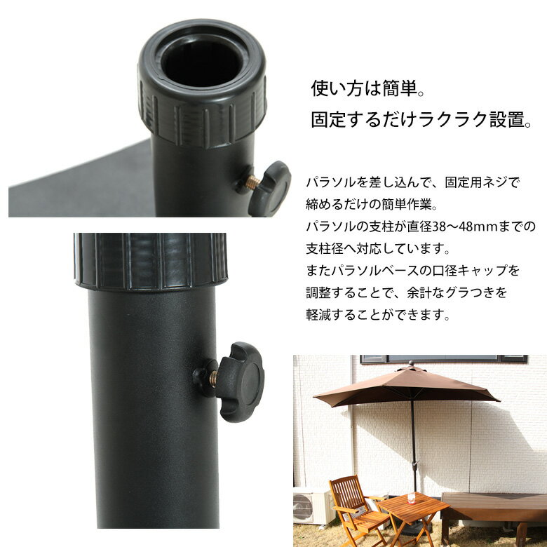 ＼ガーデンアイテムP10倍★5/31まで／【送料無料_b】ガーデン 半円パラソルベース 20kg