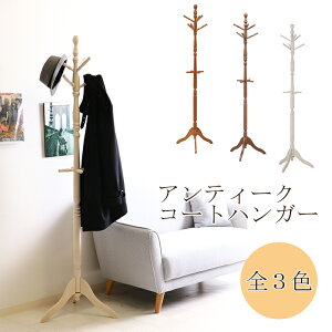 【送料無料_a】木製 アンティーク コート ハンガー GV-6100