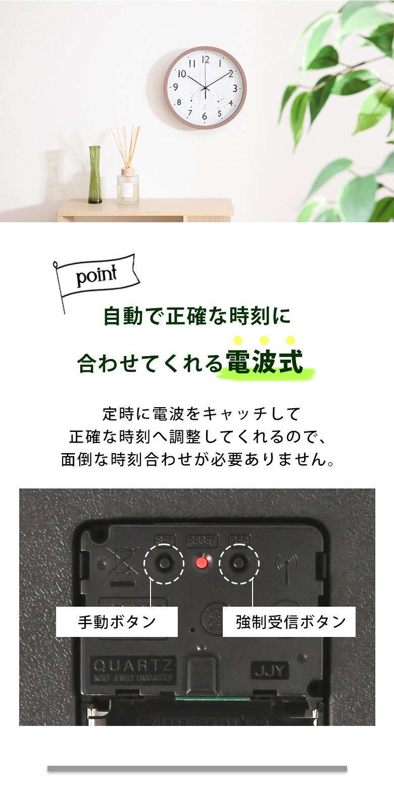 ＼P5倍★7/11(金)01:59まで／【送料無料_b】電波時計 壁掛け おしゃれ 北欧 ステッ...