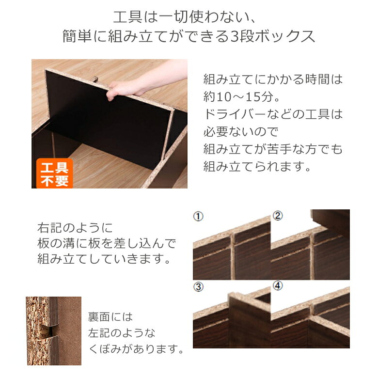 【送料無料_b】カラーボックス 3段 組立簡単 ボックス 工具不要 ブラウン グレー [3]