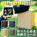 【送料無料_a】フォールディング ストレージ テーブル 高さ37.5cm 折りたたみテーブル 完成品 サイドテーブル テーブル デスク 飾り台 収納 省スペース...