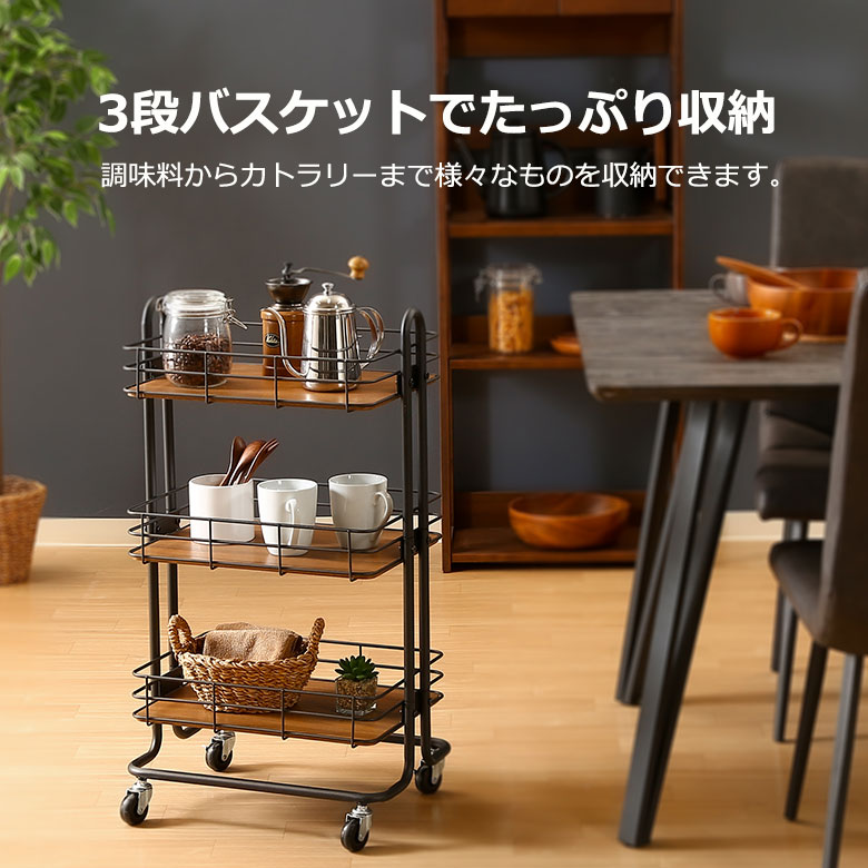 【送料無料_b】3段バスケットラック キッチンワゴン キャスター付き バスケットトローリー キッチン収納 ランドリー収納 小物入れ 書類入れ オシャレ おしゃれ インテリア 子供部屋 台所 整理棚 interiorkom-10009244 Ont.(オント) サンプル画像2