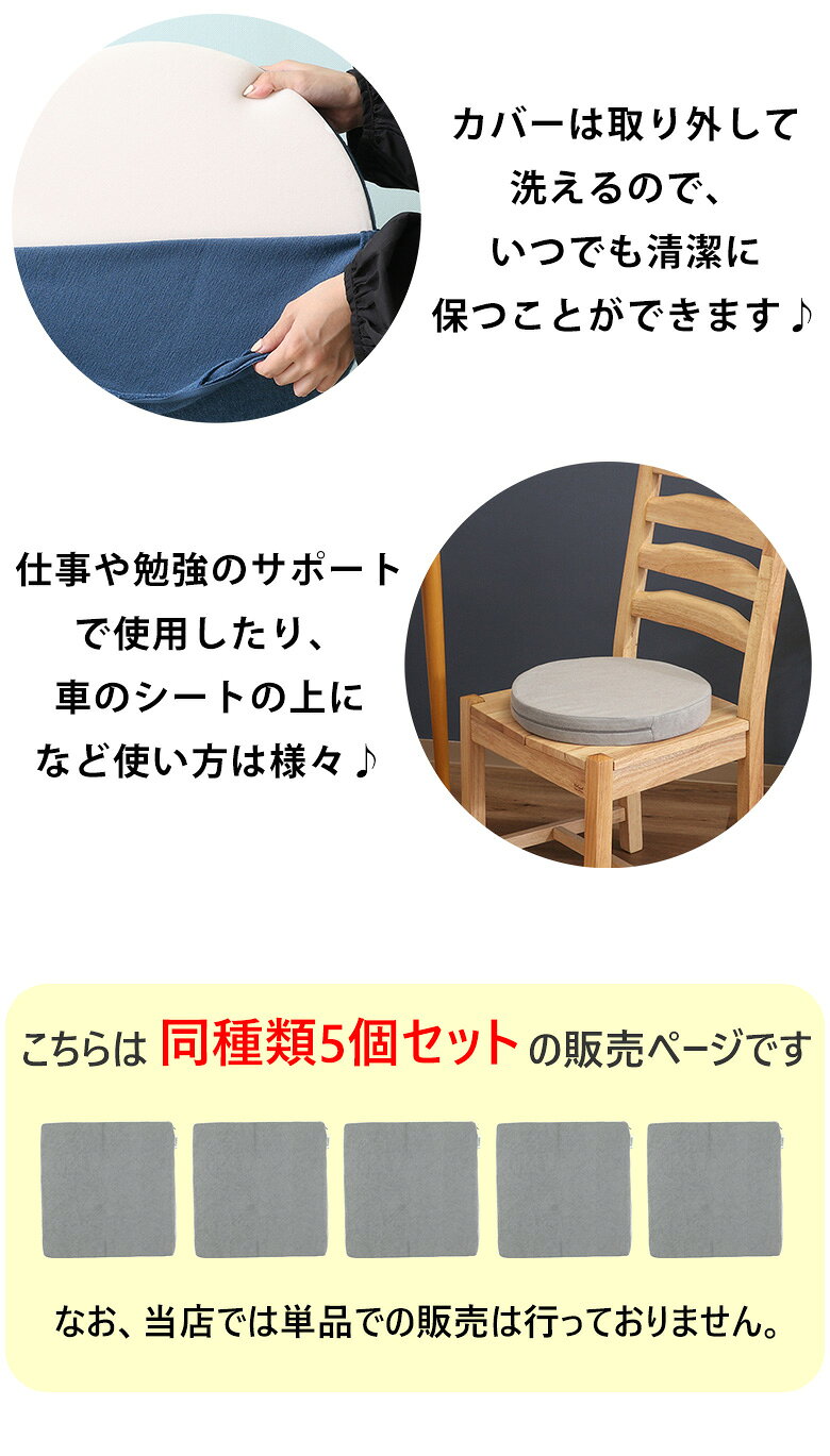 【送料無料_b】Foamy 低反発 シートクッション ラウンド スクエア 幅38 カーキ ネイビー グレー ブラウン キャメル モーブ お買い得 同種類 5個 セット [3]