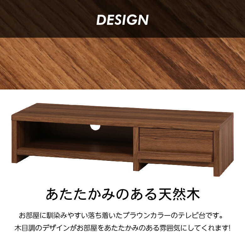 【送料無料_c】リビング TVボード ルーク 幅120cm ライトブラウン