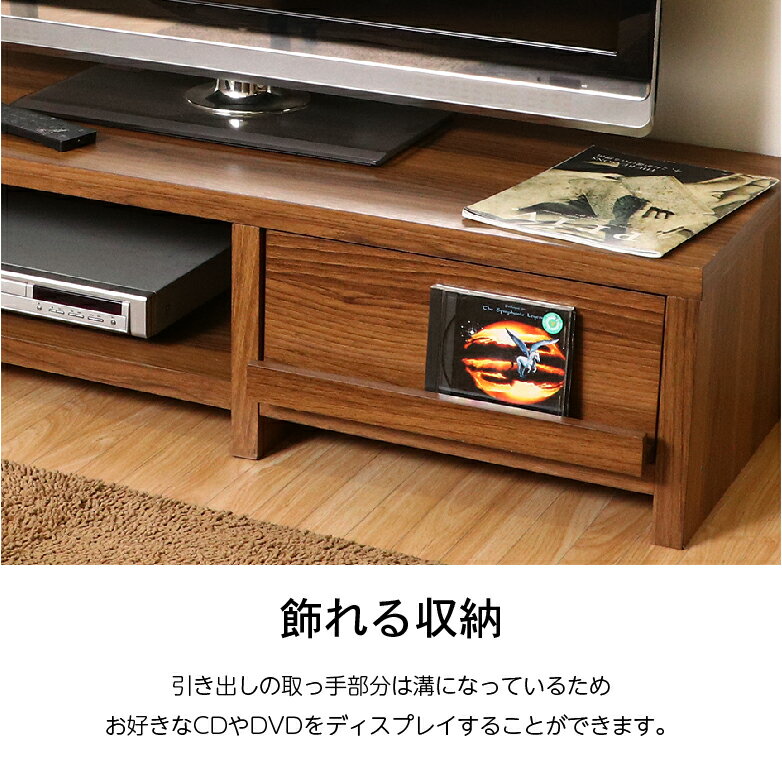 【送料無料_c】リビング TVボード ルーク 幅120cm ライトブラウン