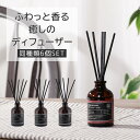 \P5倍☆7/26(土)01:59まで/【送料無料_a】ドゥディフューザー 50ml クラシック フルト フォール ホワイトムスク お買い得 同種類 6個 セッ...