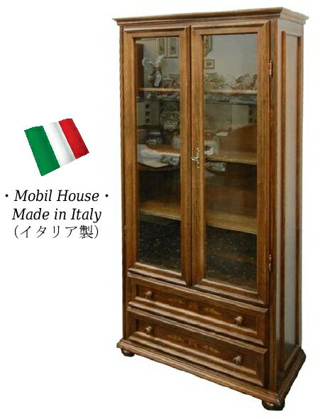 楽天市場】ガラス キャビネット(生産国イタリア)(収納家具 楽天市場】ガラス キャビネット(生産国イタリア)(収納家具