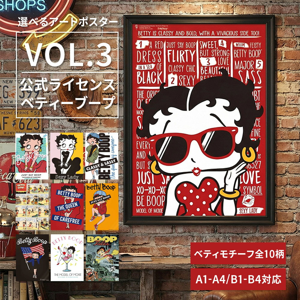 楽天市場】ベティちゃん betty（壁紙・装飾フィルム｜インテリア・寝具