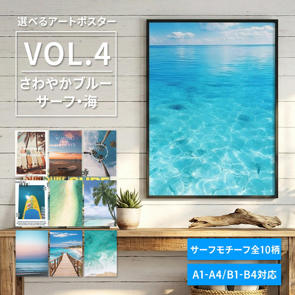 B1サイズ◆送料無料◆インテリアポスター 楽天市場】ポスターフレーム b1（アートパネル・アートボード｜壁紙