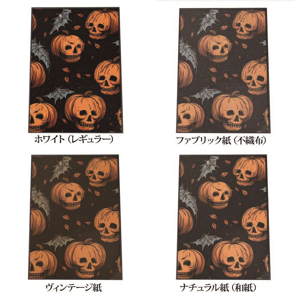 ハロウィン ハロウィーン 仮装 ポスター アートプリント ポスター インテリア パンプキン ジャックオーランタン ハロウィーン オレンジ 縦【si-poster-320】 3