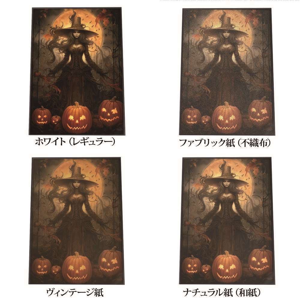ハロウィン ハロウィーン 仮装 ポスター アートプリント ポスター インテリア パンプキン ジャックオーランタン ハロウィーン オレンジ 縦【si-poster-377】 3