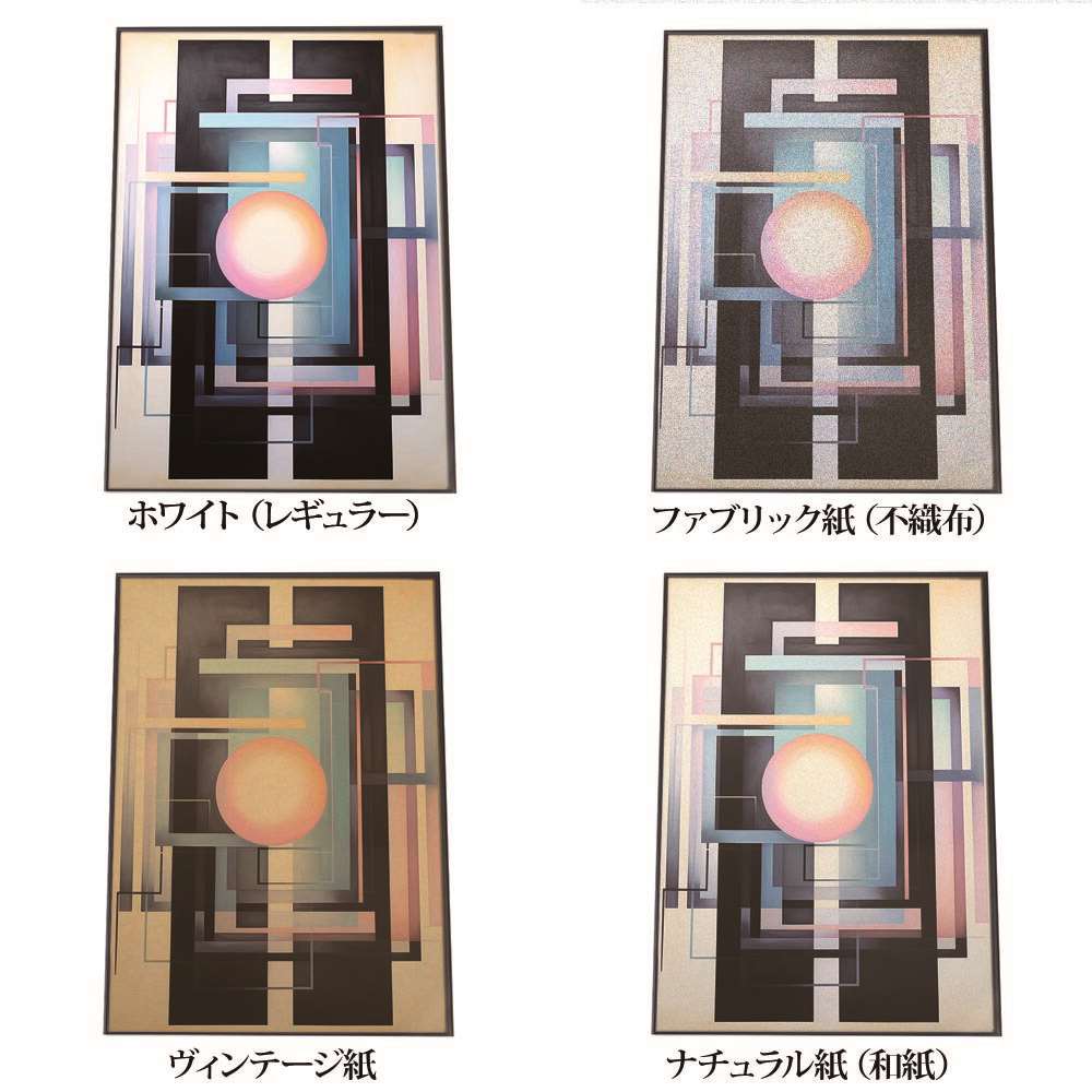 幾何学 アート ポスター インテリア 紙 什器 雑貨 小物 アーティスト【lh-poster-1453】 - 3