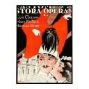 The_Phantom_of_the_Opera 超レトロ 古い 世界 ポスター インテリア クラシック 古典 ヴィンテージ アンティーク デジタルリマスター おしゃれ プリントポスター フォト オシャレ アート モダン 【bn-poster-2296】