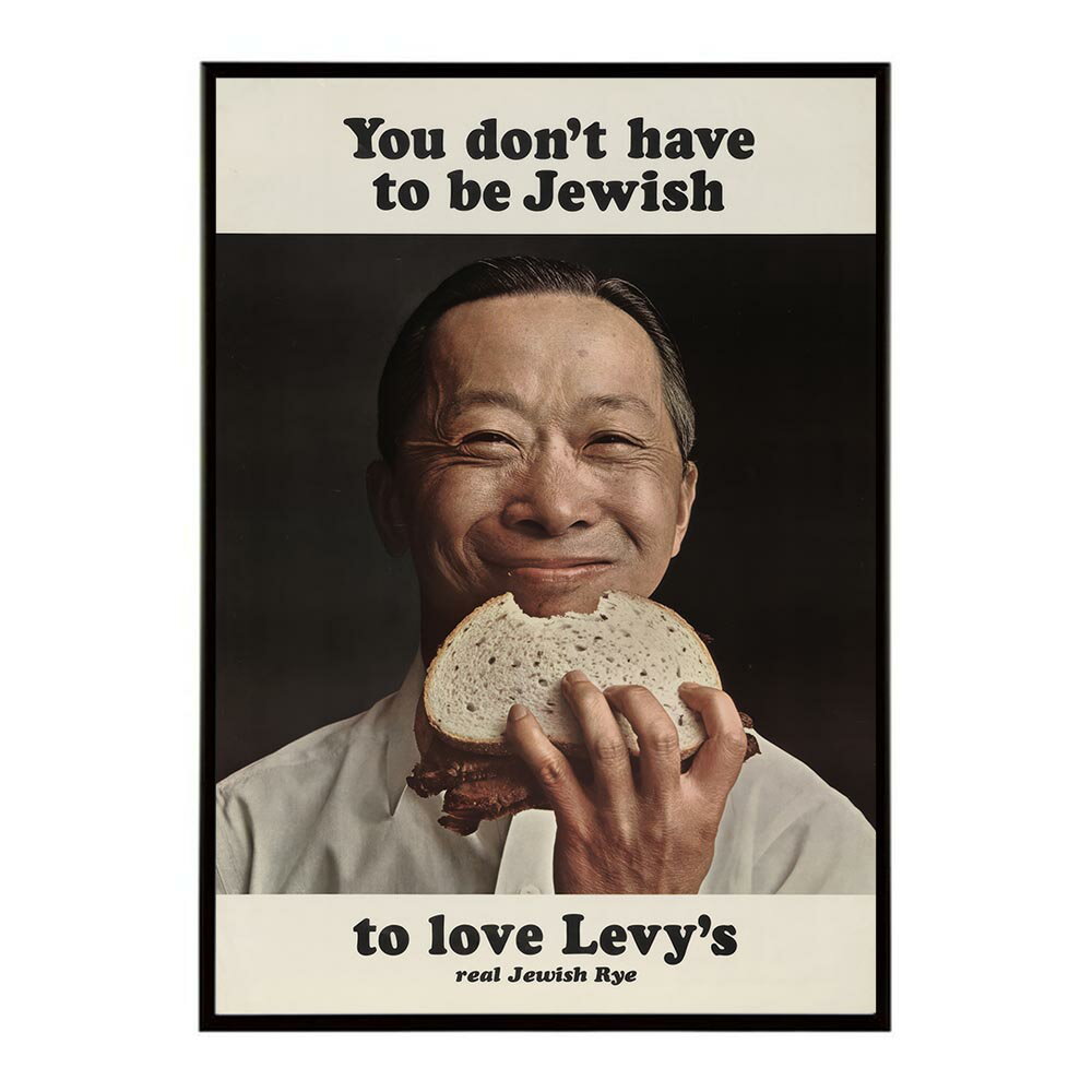 You_don’t_have_to_be_Jewish_to_love_Levy’s_real_Jewish_Rye 超レトロ 古い 世界 ポスター インテリア クラシック 古典 ヴィンテージ アンティーク デジタルリマスター おしゃれ プリントポスター フォト オシャレ アート モダン 【bn-poster-2482】